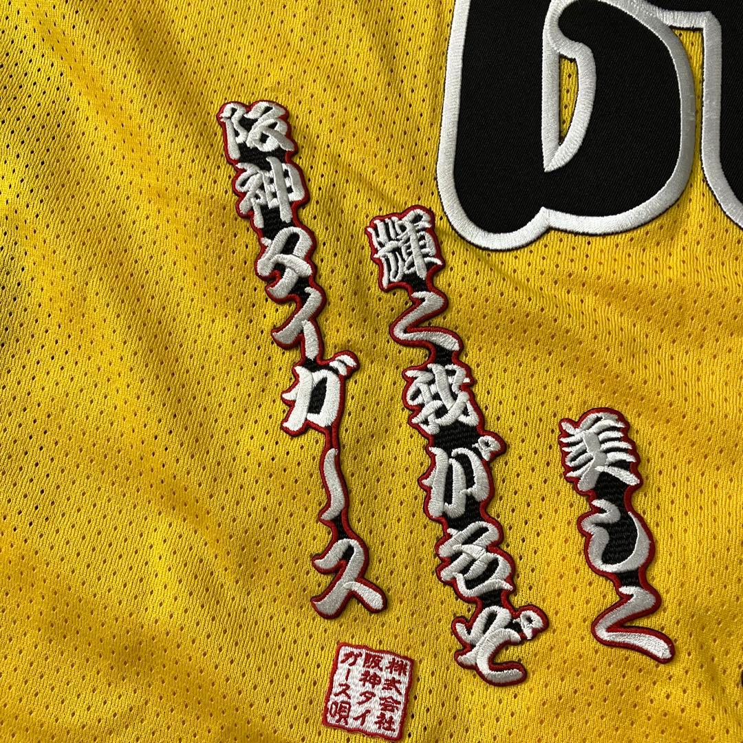 Tigers 応援ユニフォーム 阪神タイガース