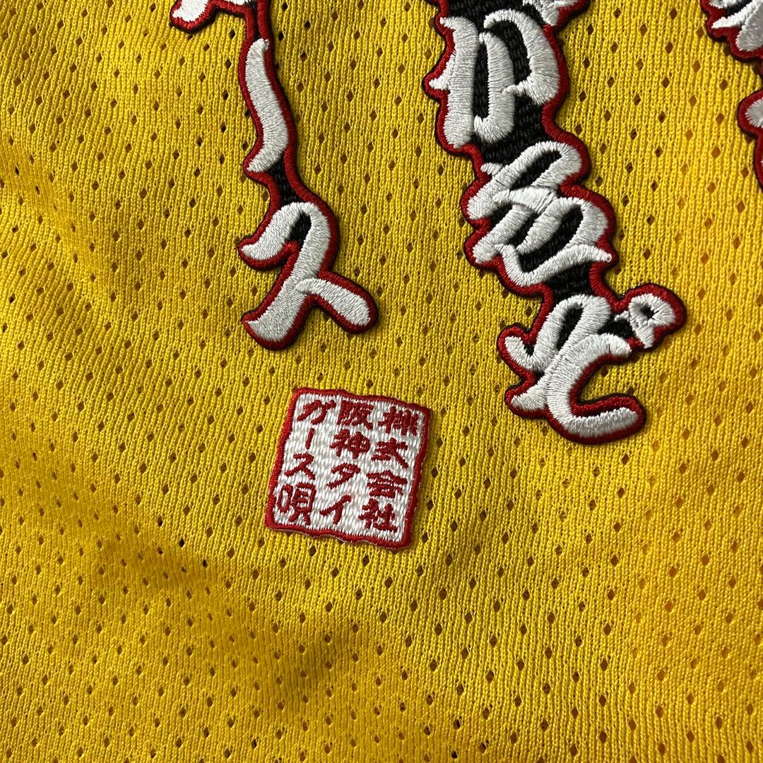 Tigers 応援ユニフォーム 阪神タイガース