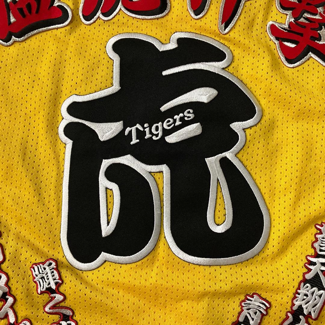 Tigers 応援ユニフォーム 阪神タイガース