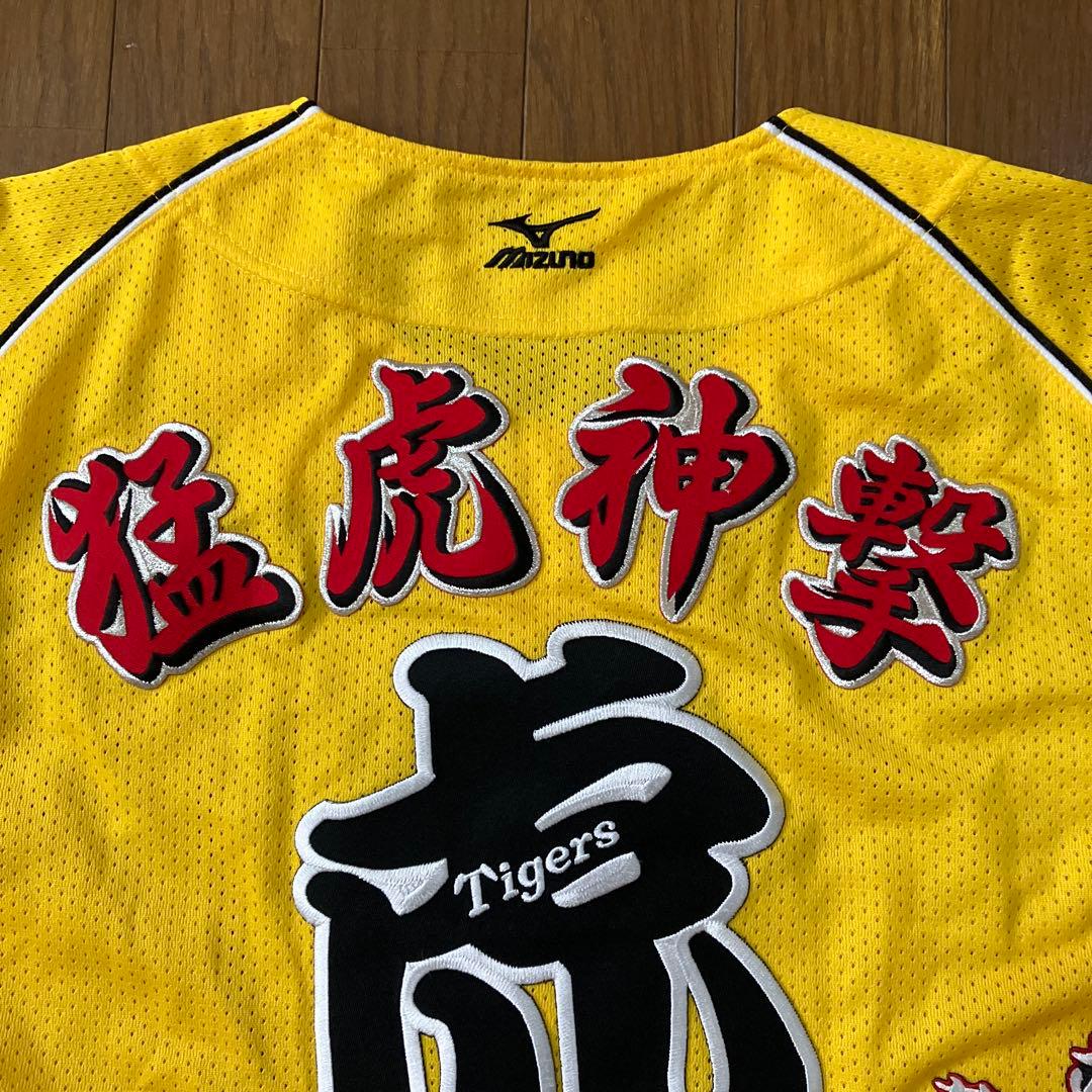 Tigers 応援ユニフォーム 阪神タイガース