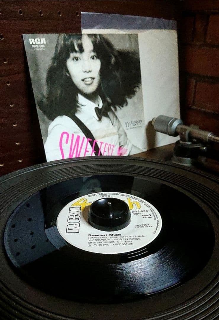 【見本盤】竹内まりや　SWEETEST MUSIC　EP　山下達郎