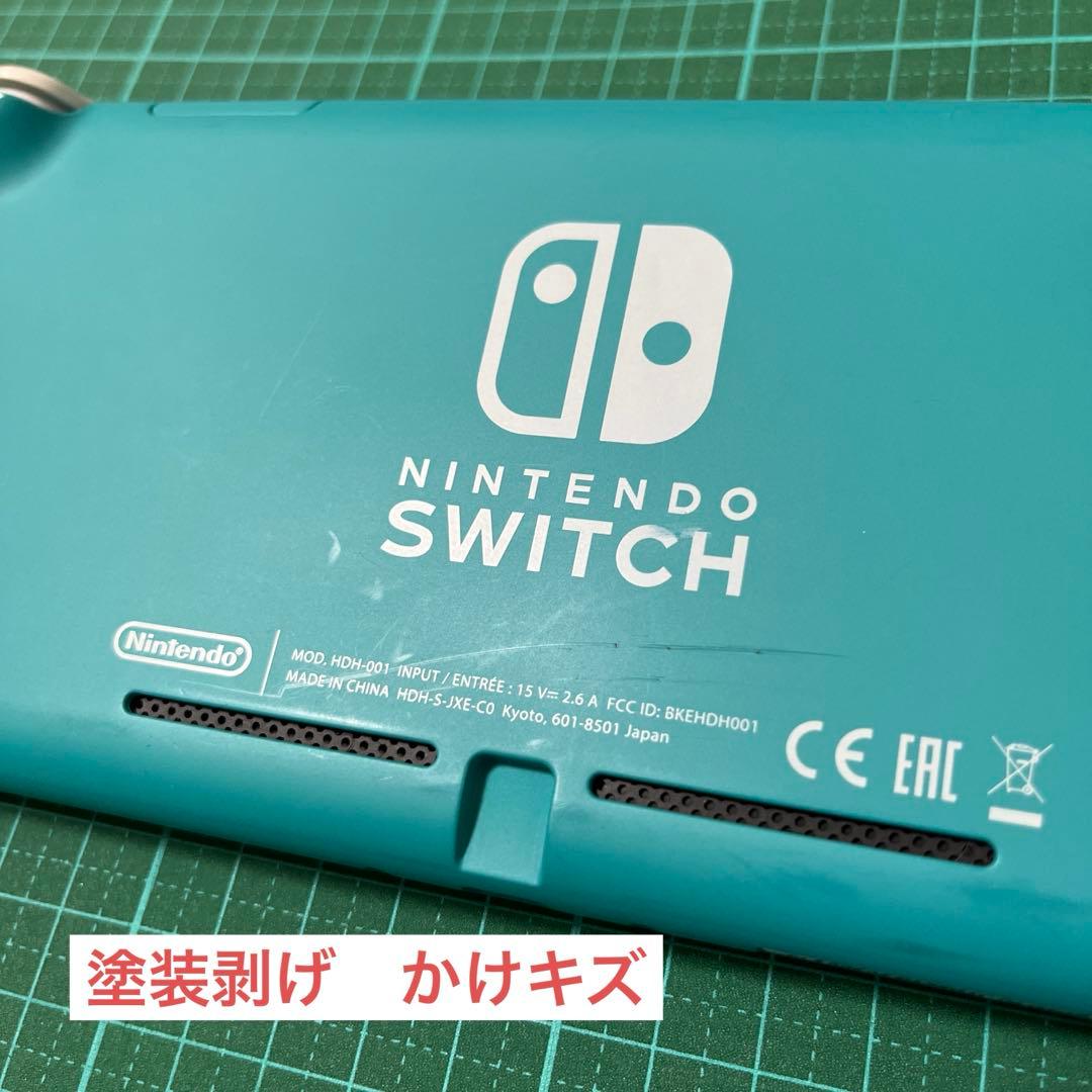 スイッチライト　ターコイズブルー　本体のみ　動作確認済み