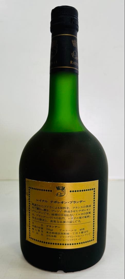 ナポレオンブランデーセット 3本