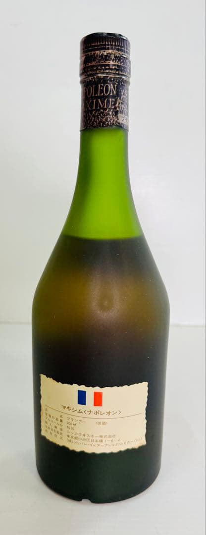 ナポレオンブランデーセット 3本