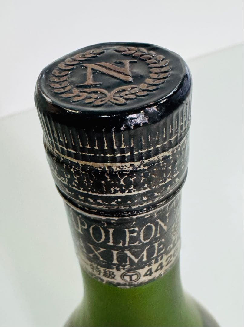 ナポレオンブランデーセット 3本