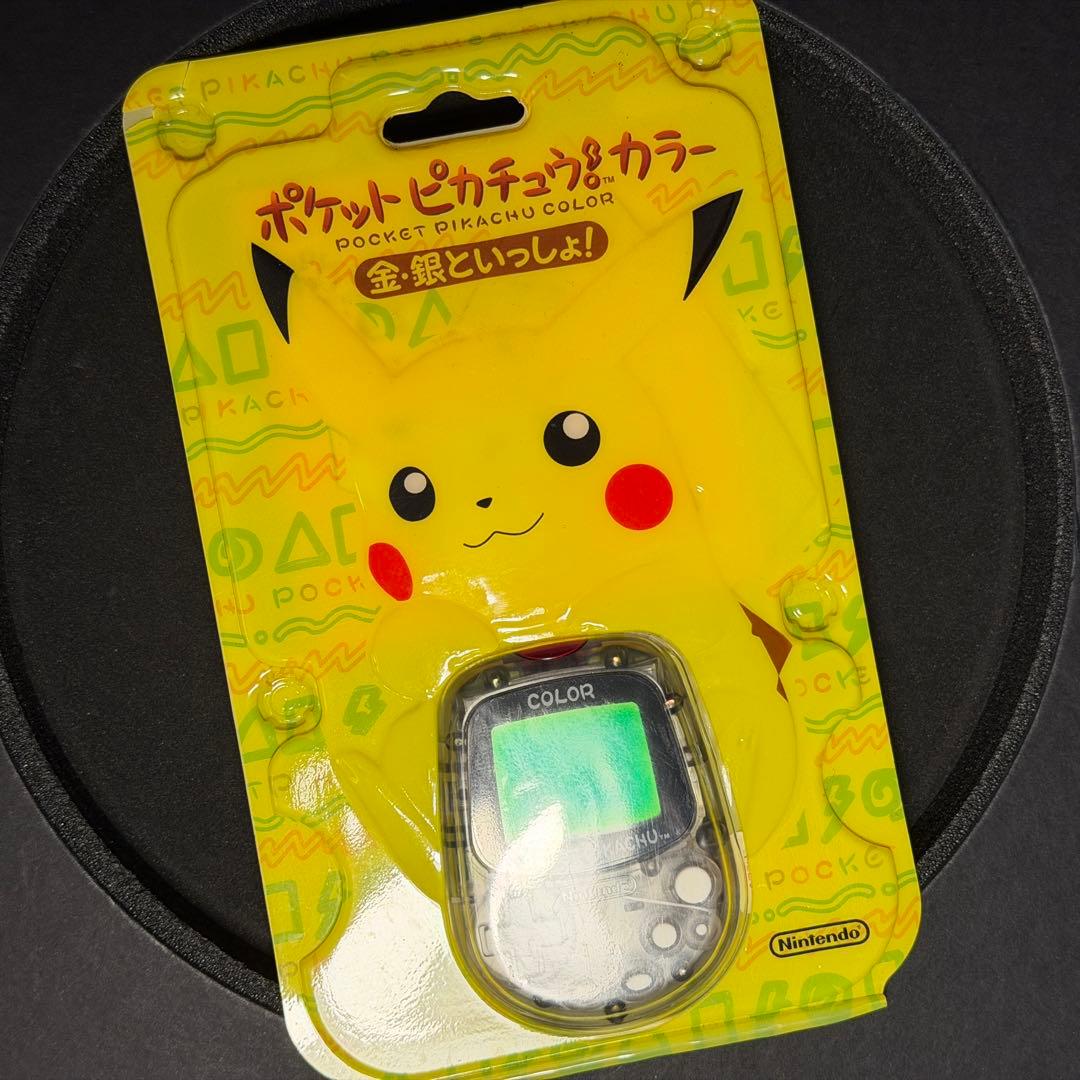 お得極美品！任天堂ポケットピカチュウ！カラー　金・銀といっしょ！動作確認済み