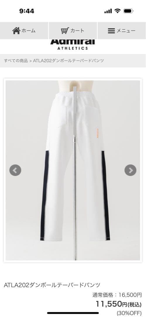 Admiral アドミラル　ダンボールテーパードパンツ レディース