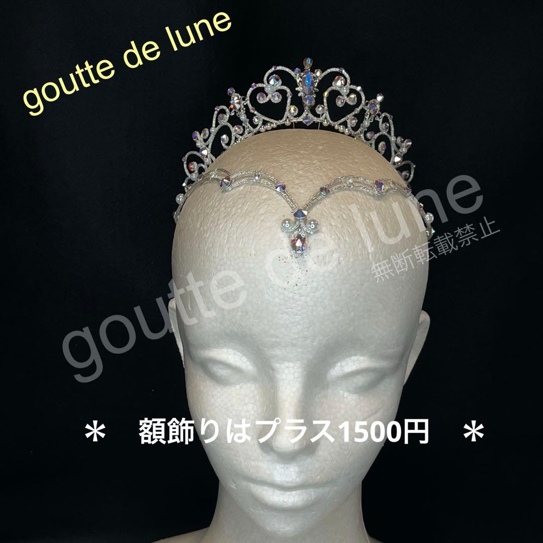 シルバーのバレエティアラ＊バレエティアラ（No.321）