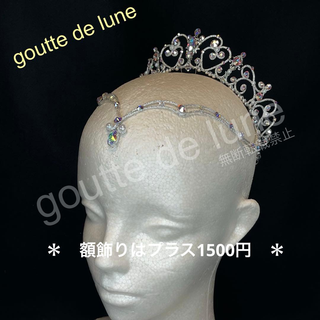 シルバーのバレエティアラ＊バレエティアラ（No.321）