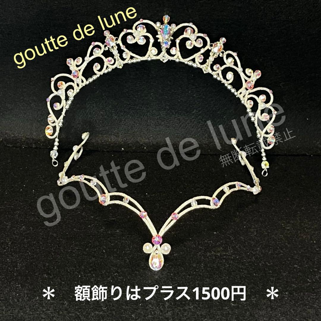 シルバーのバレエティアラ＊バレエティアラ（No.321）