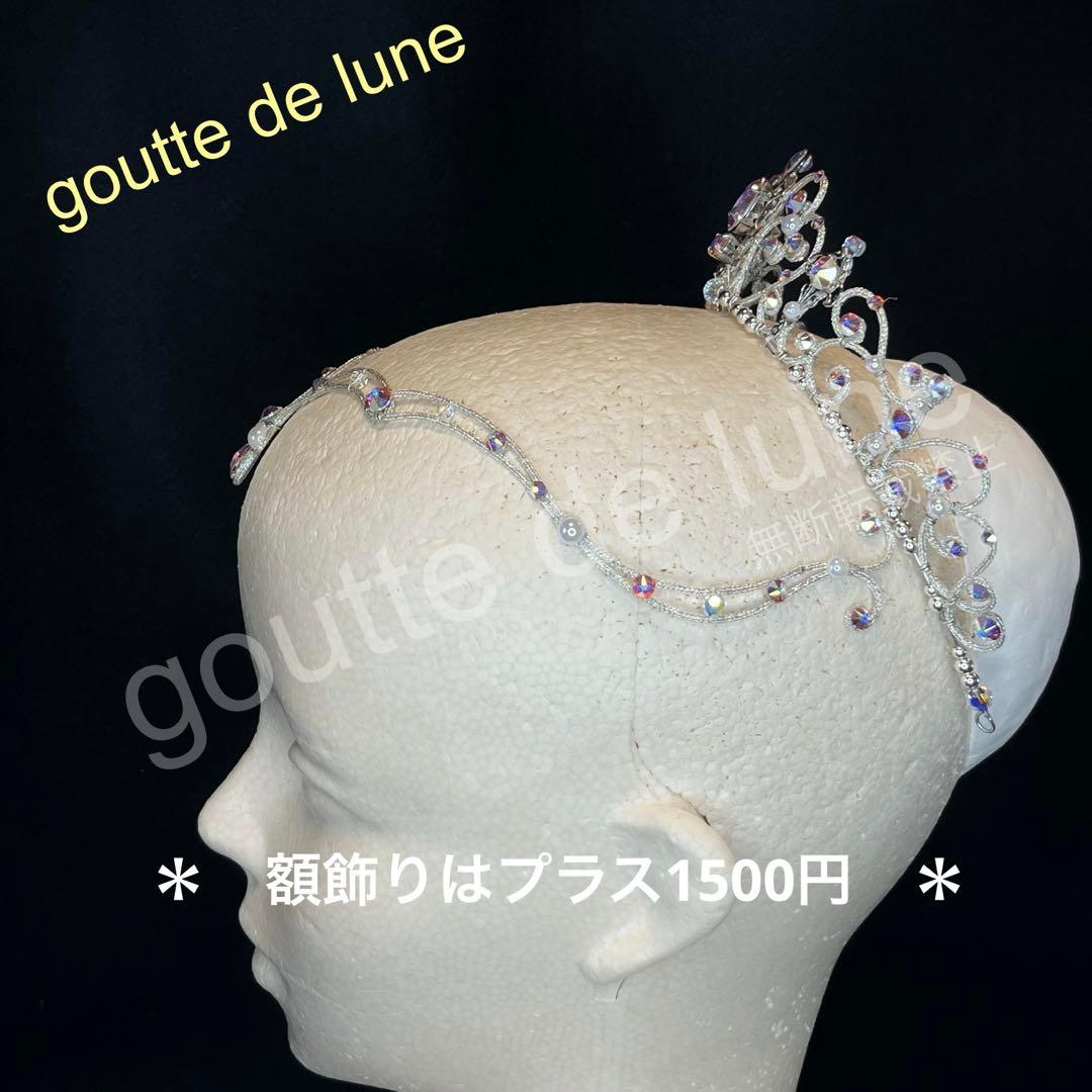 シルバーのバレエティアラ＊バレエティアラ（No.321）