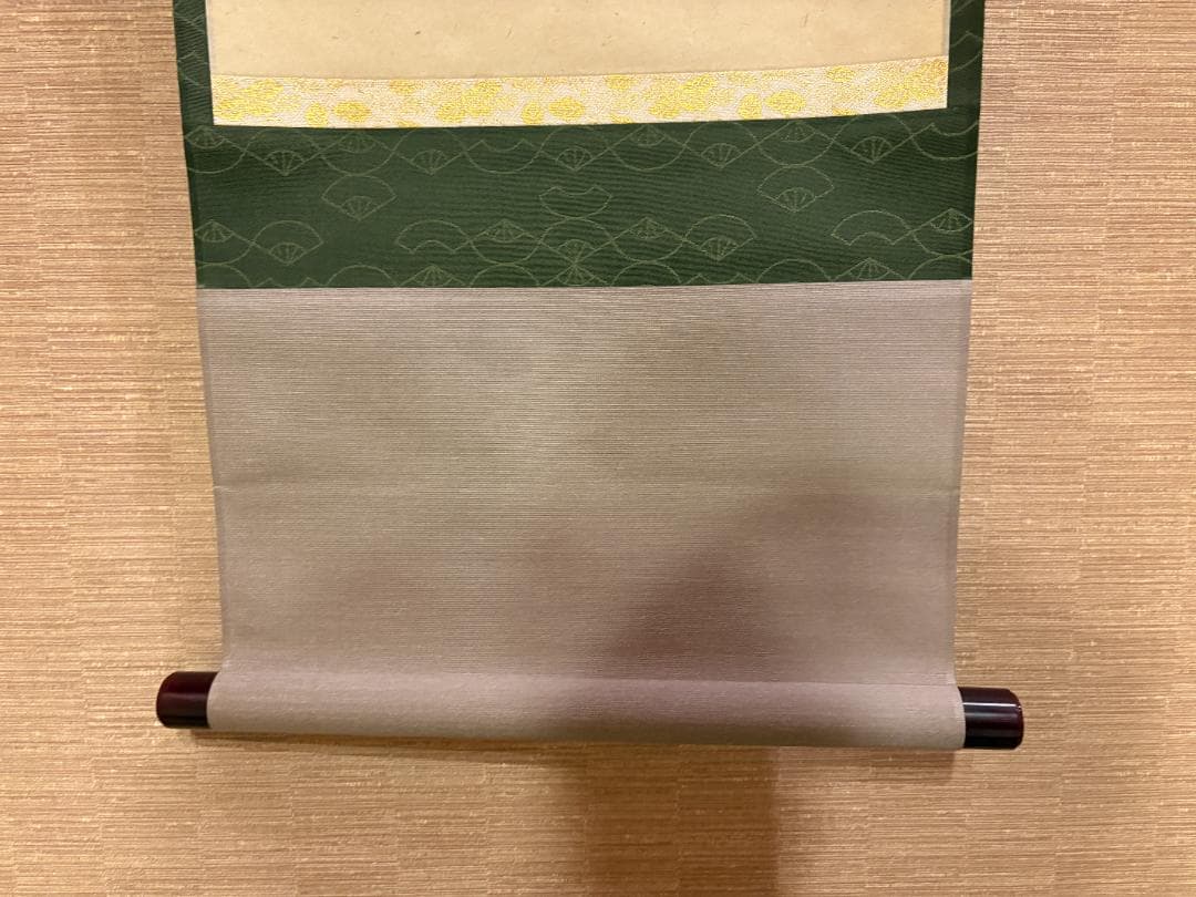 久田宗也　尋牛斎　一行　茶掛軸　弄花香満衣　茶道具　表千家