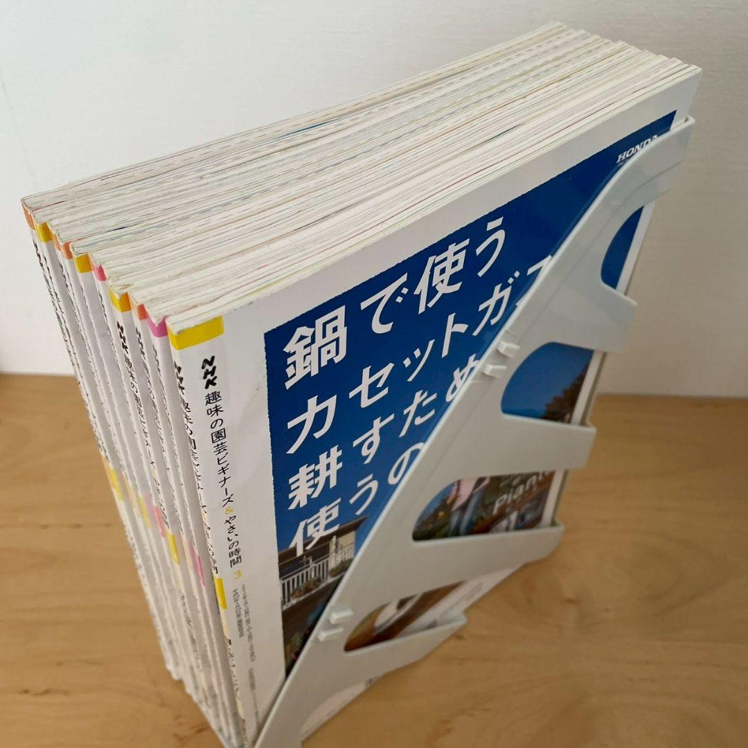 NHK 趣味の園芸ビギナーズ&やさいの時間 1年分