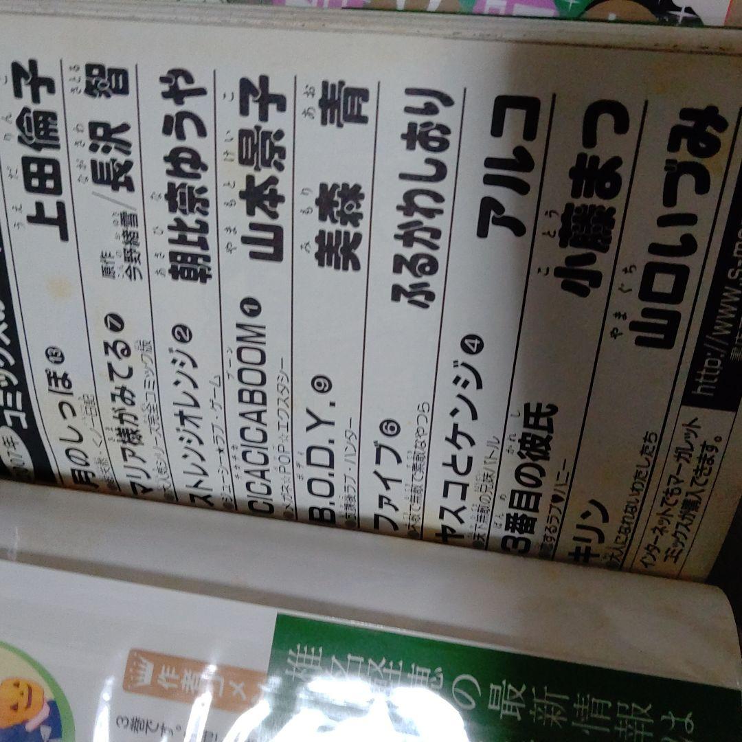 【全巻】君に届け 完結セット 1巻~30巻＋運命の人 1-3巻 椎名軽穂　漫画