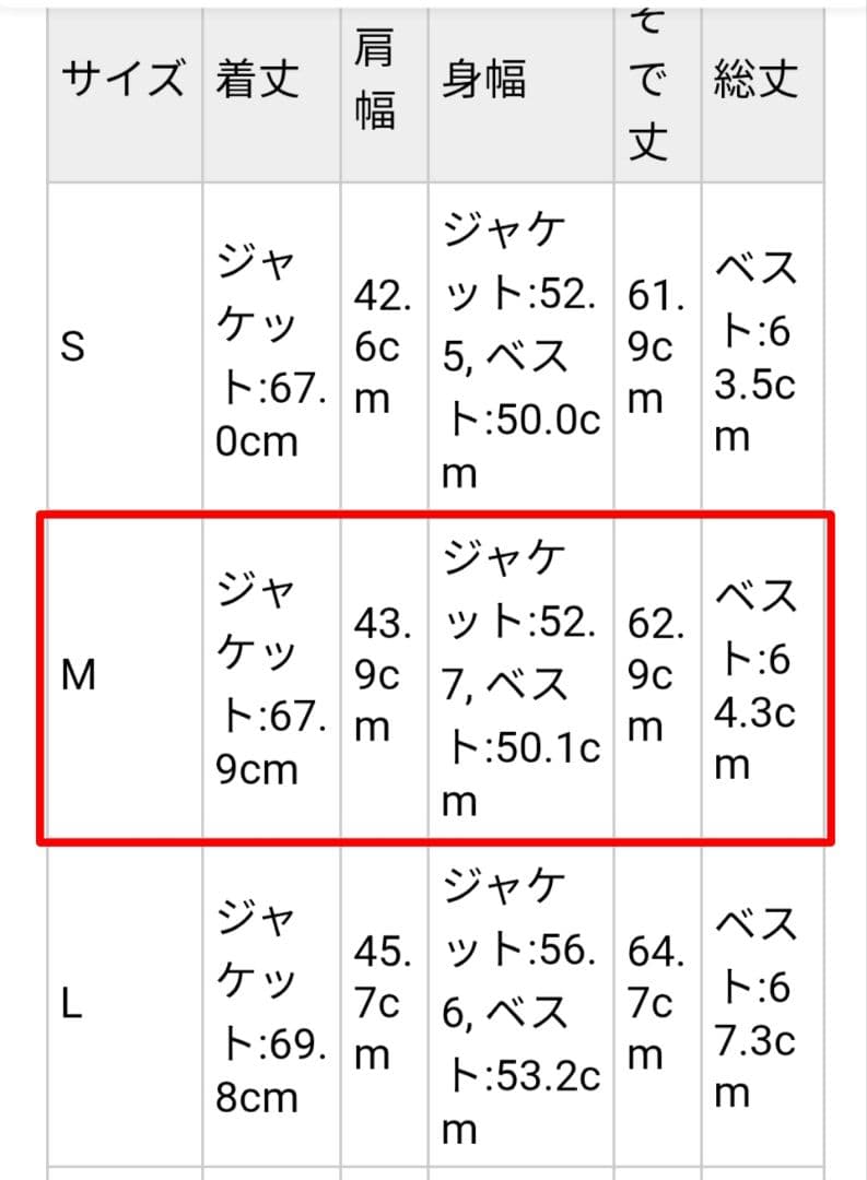 BEAMS GOLF PURPLE LABEL タラッティー 3WAY ブルゾン