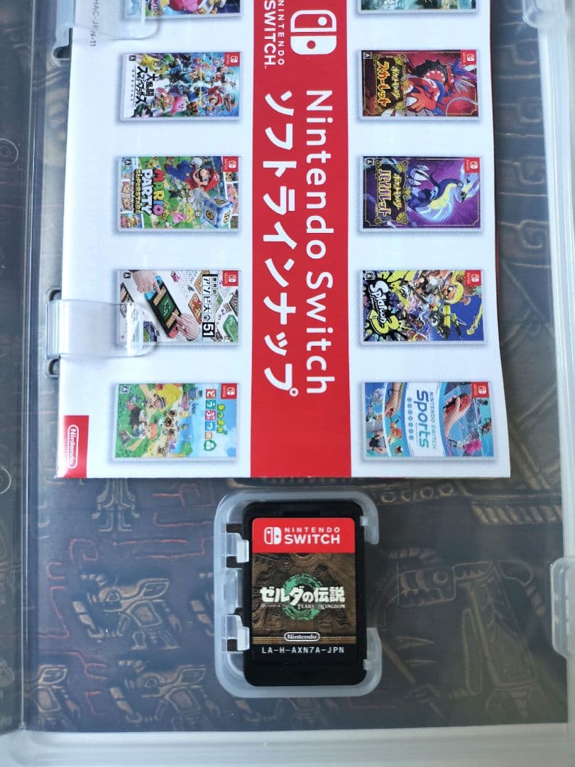 Switch ゼルダの伝説 ティアーズ オブ ザ キングダム 知恵のかりもの