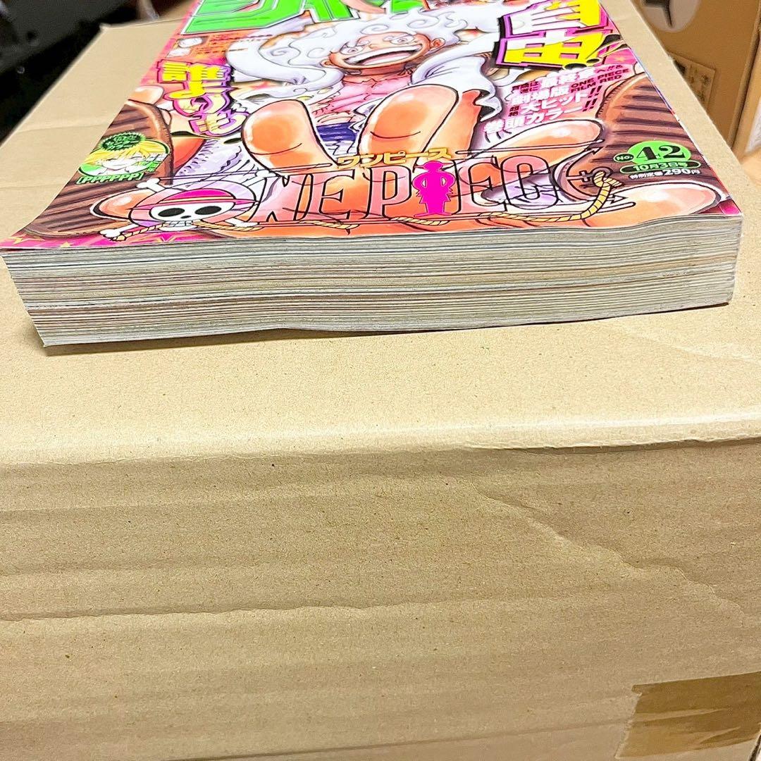 【付録付き】週刊少年ジャンプ 2022年42号 ワンピース ギア5 ニカ！
