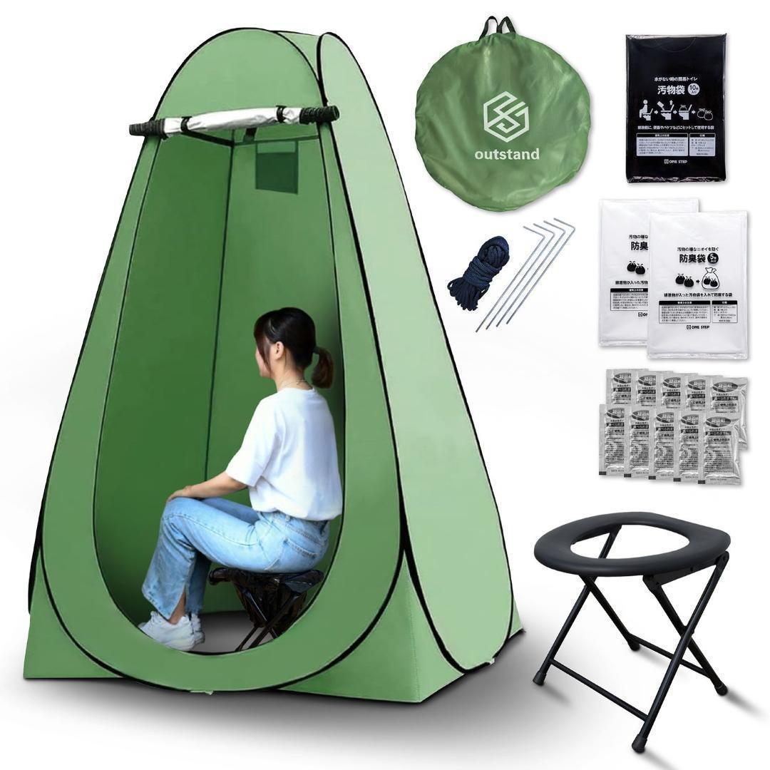 簡易トイレ テント 7点セット 防災トイレ ワンタッチテント（ブルー）