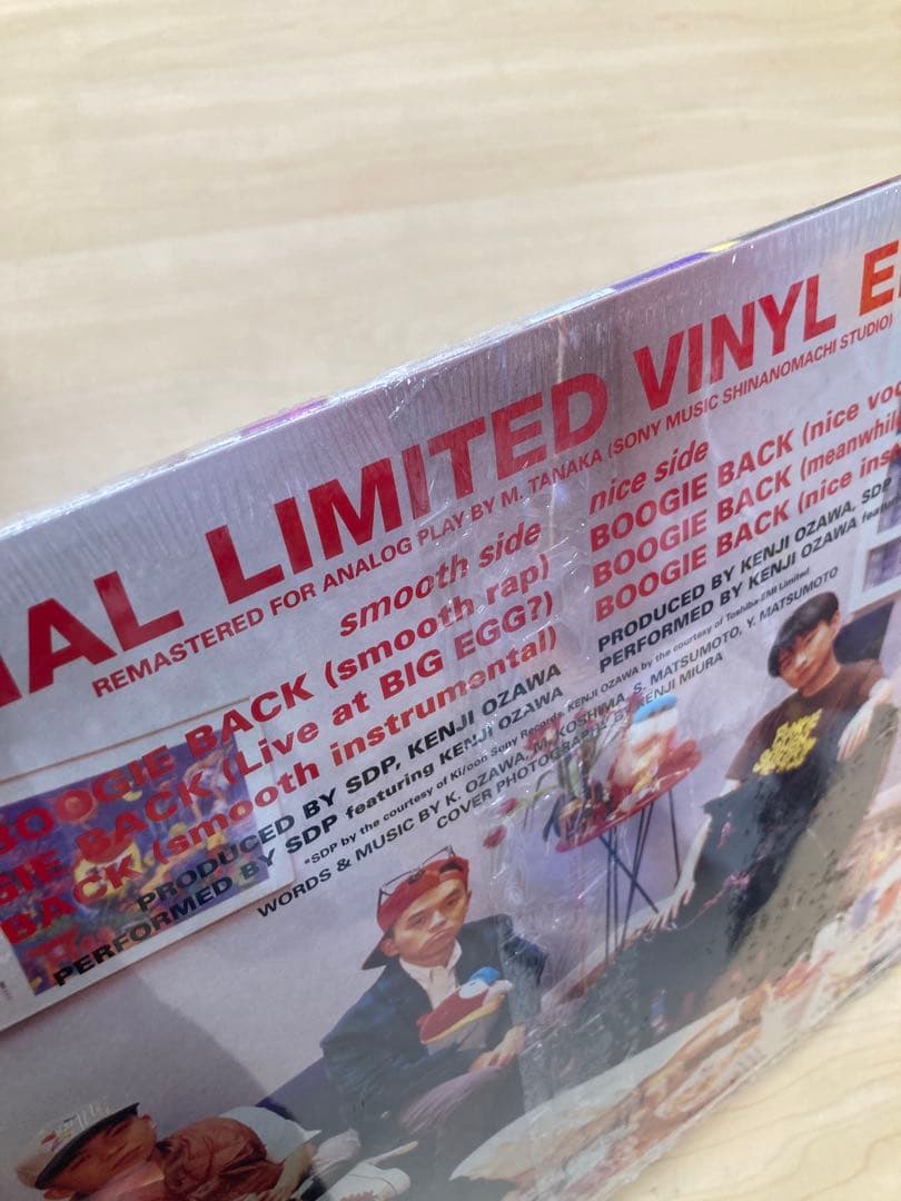 未開封　スチャダラパー・小沢健二　今夜はブギーバック　レコード