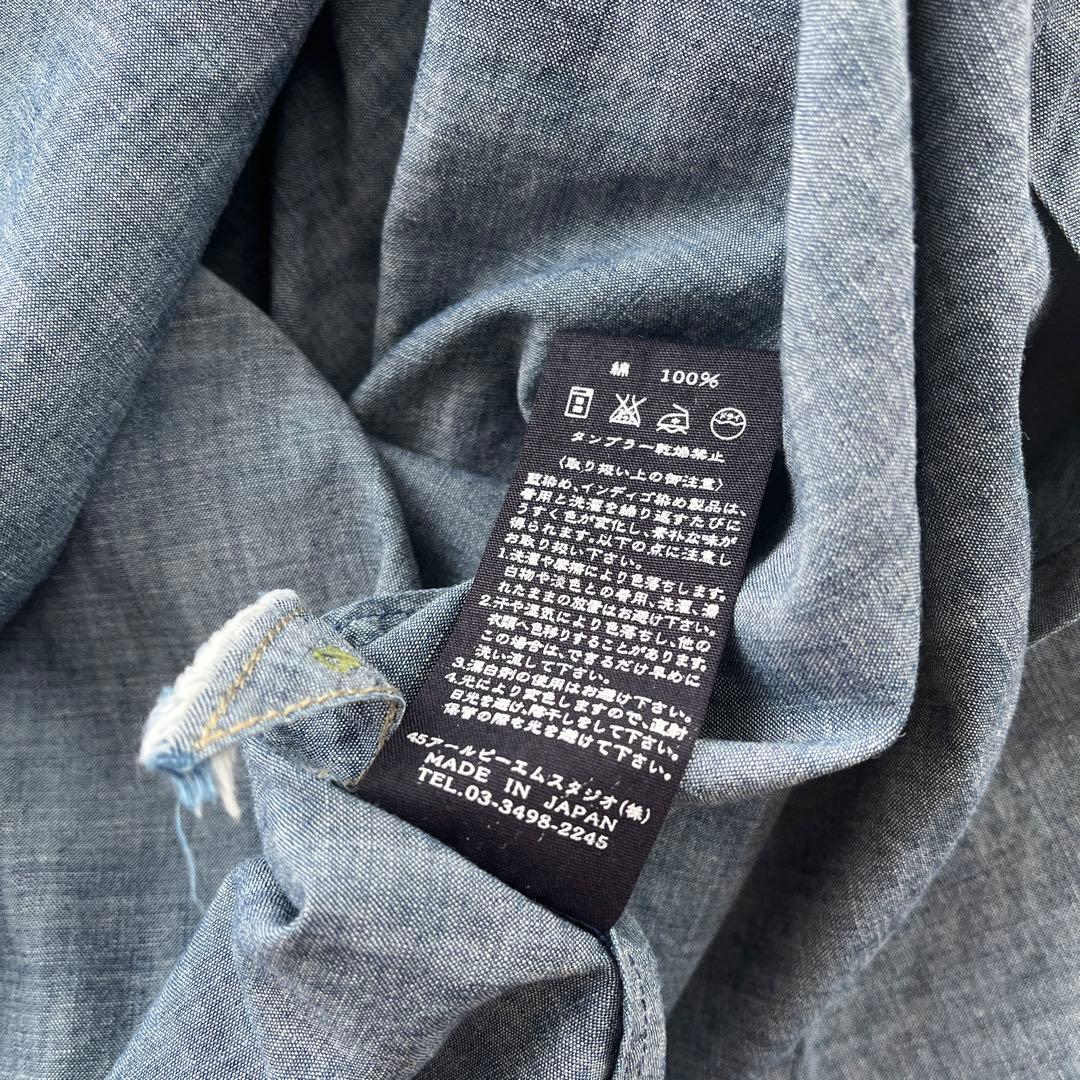 【45rpm】ロングワンピース　巻きスカート風 コットン