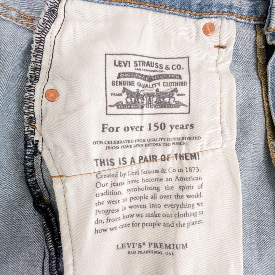 リーバイス 568 ジーンズライトインディゴ STAY LOOSE デニムパンツ