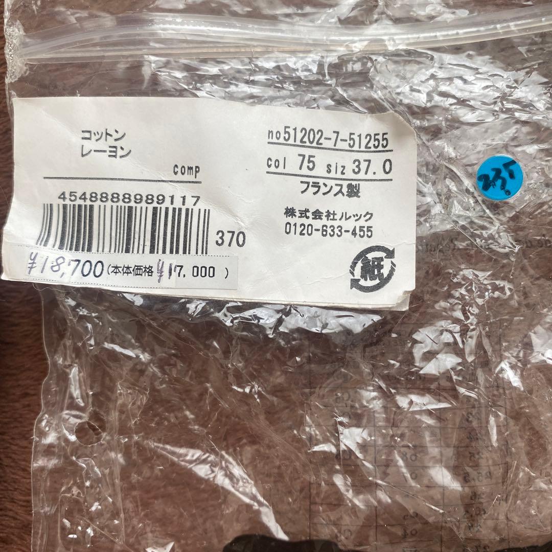 Repetto ポワント　カルロッタ　4と1/2 広幅