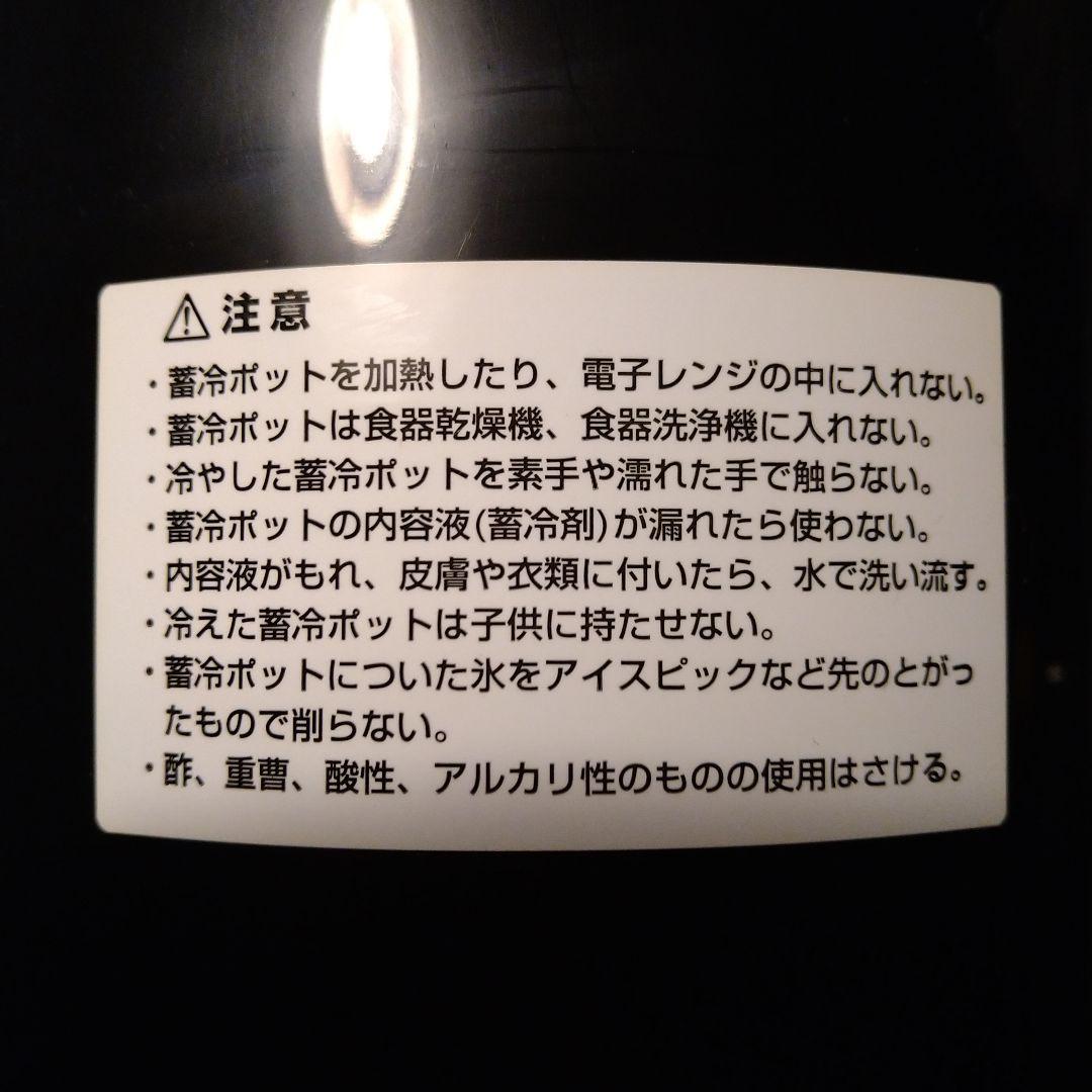 Cuisinart アイスクリームメーカー