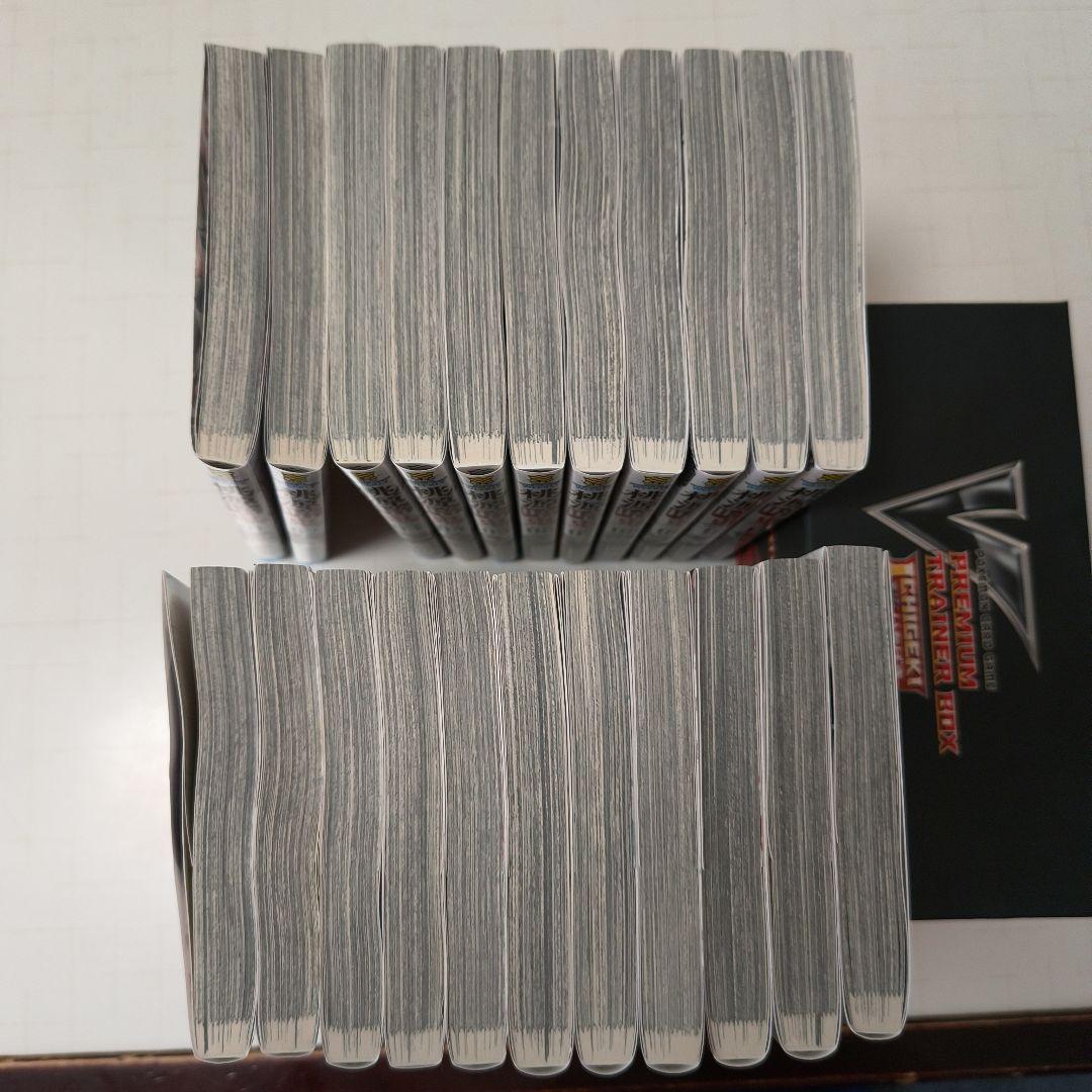 桃源暗鬼　1〜22巻セット