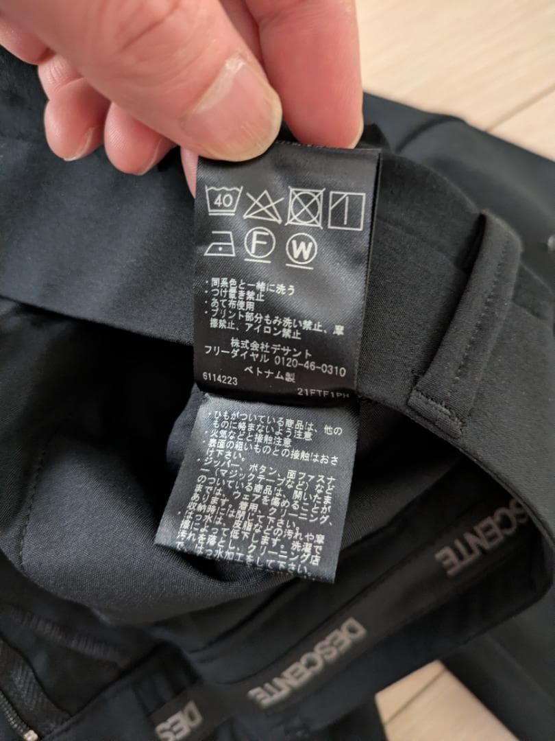 デサントゴルフ ストレッチパンツ DGMSJD09 ブラック 82 Lサイズ