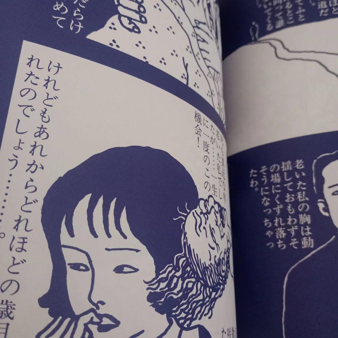 THE EARLY WORKS/佐伯俊男