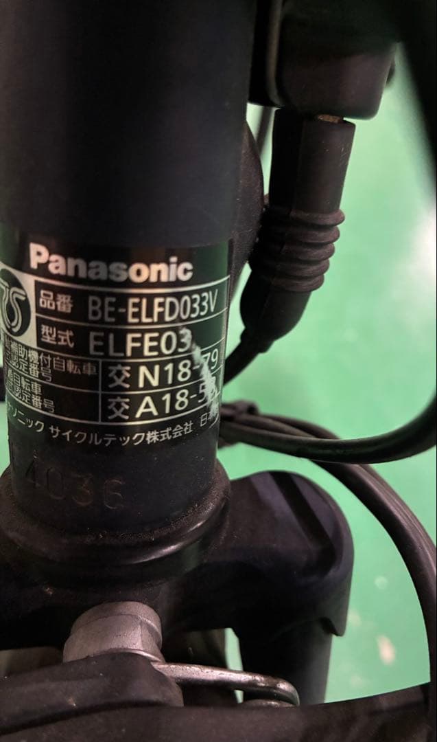 送料込み　パナソニックギュットクルームDX20型　3段変速BE-ELFD033V