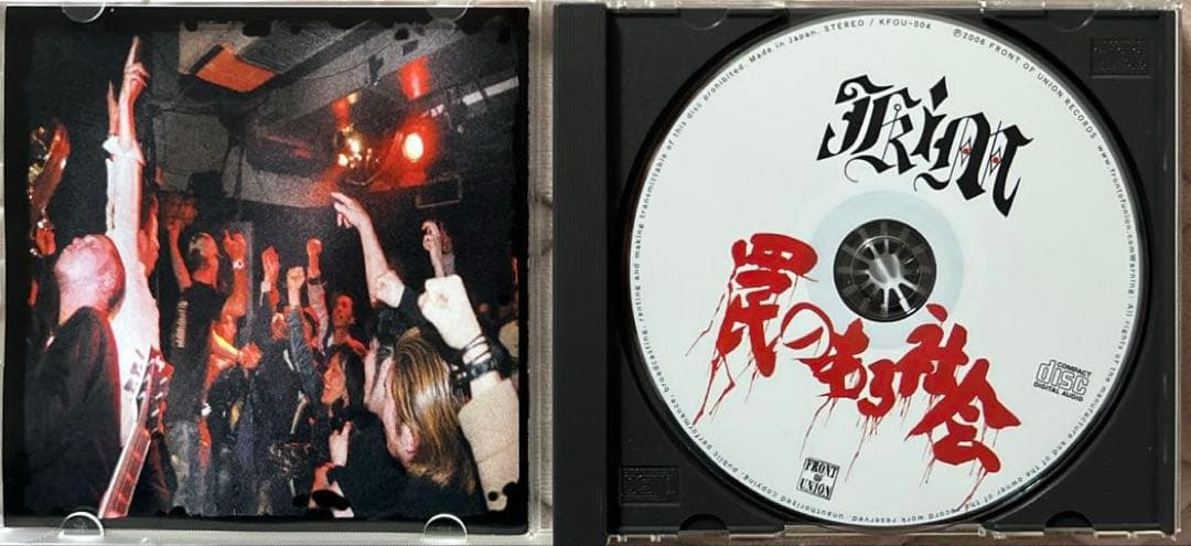 KIM 罠のある社会　kyoto 京都　FRONT of UNION