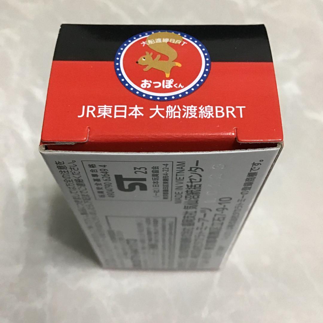 ⭐︎はっくん⭐︎トミカ