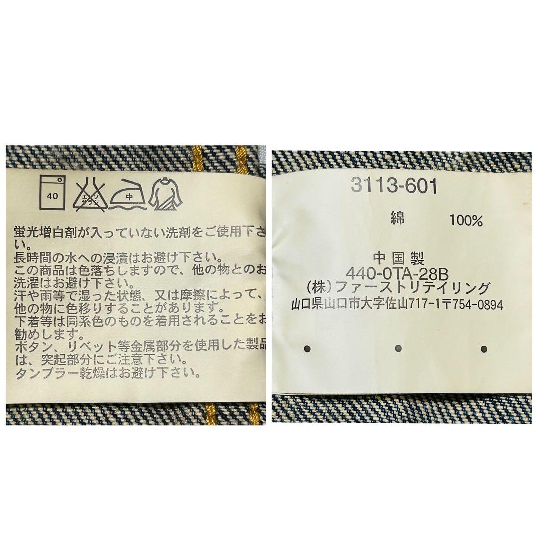 希少 美品 廃盤品 オールドユニクロ デニムジャケット 1st 大戦モデル XL