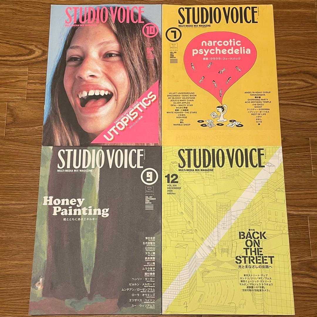 STUDIO VOICE スタジオボイス 28冊セット まとめ売り