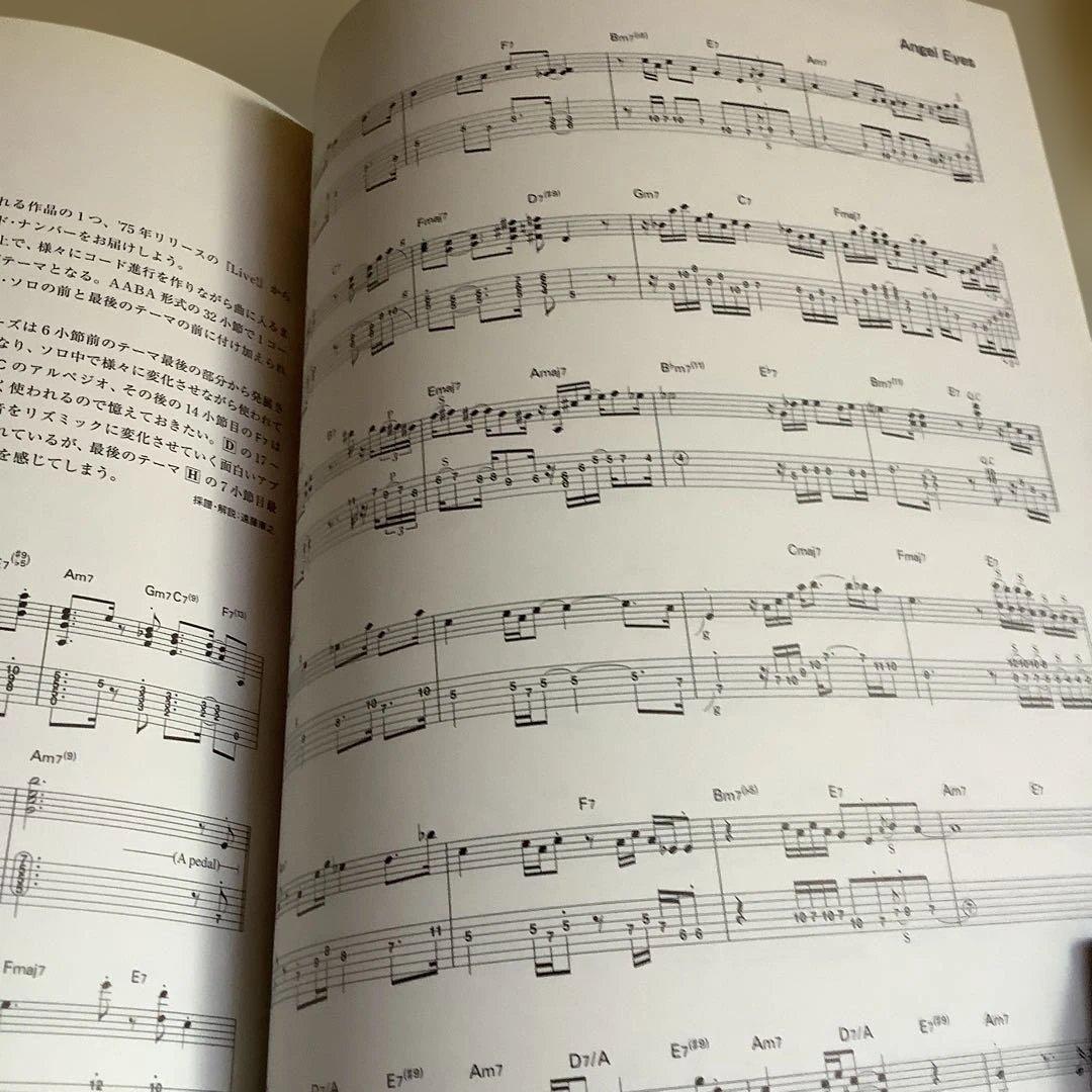 ジャズ・ギター・レジェンズ 1 ジム・ホール