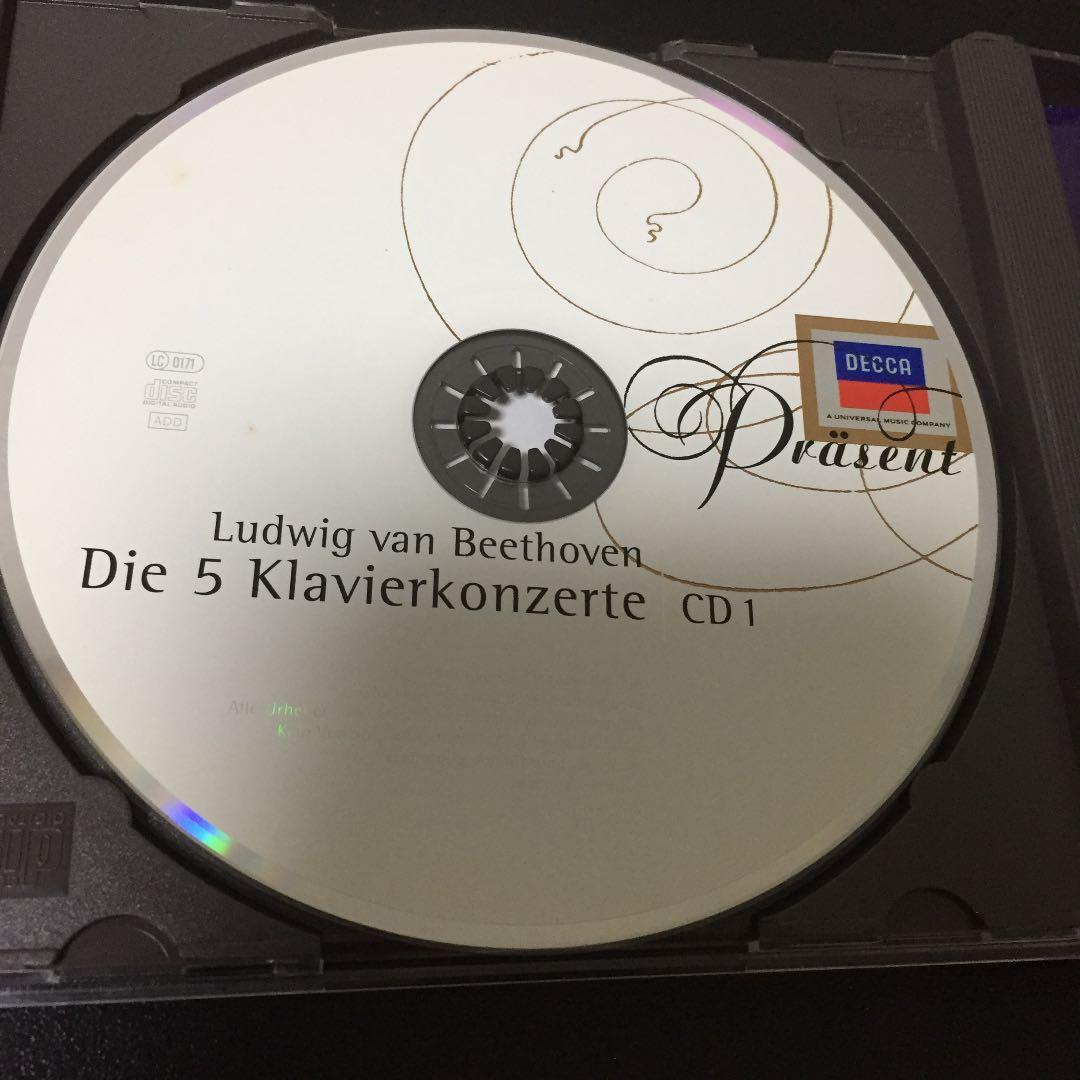 【売約済】グルダ／ベートーヴェン:ピアノ協奏曲全集