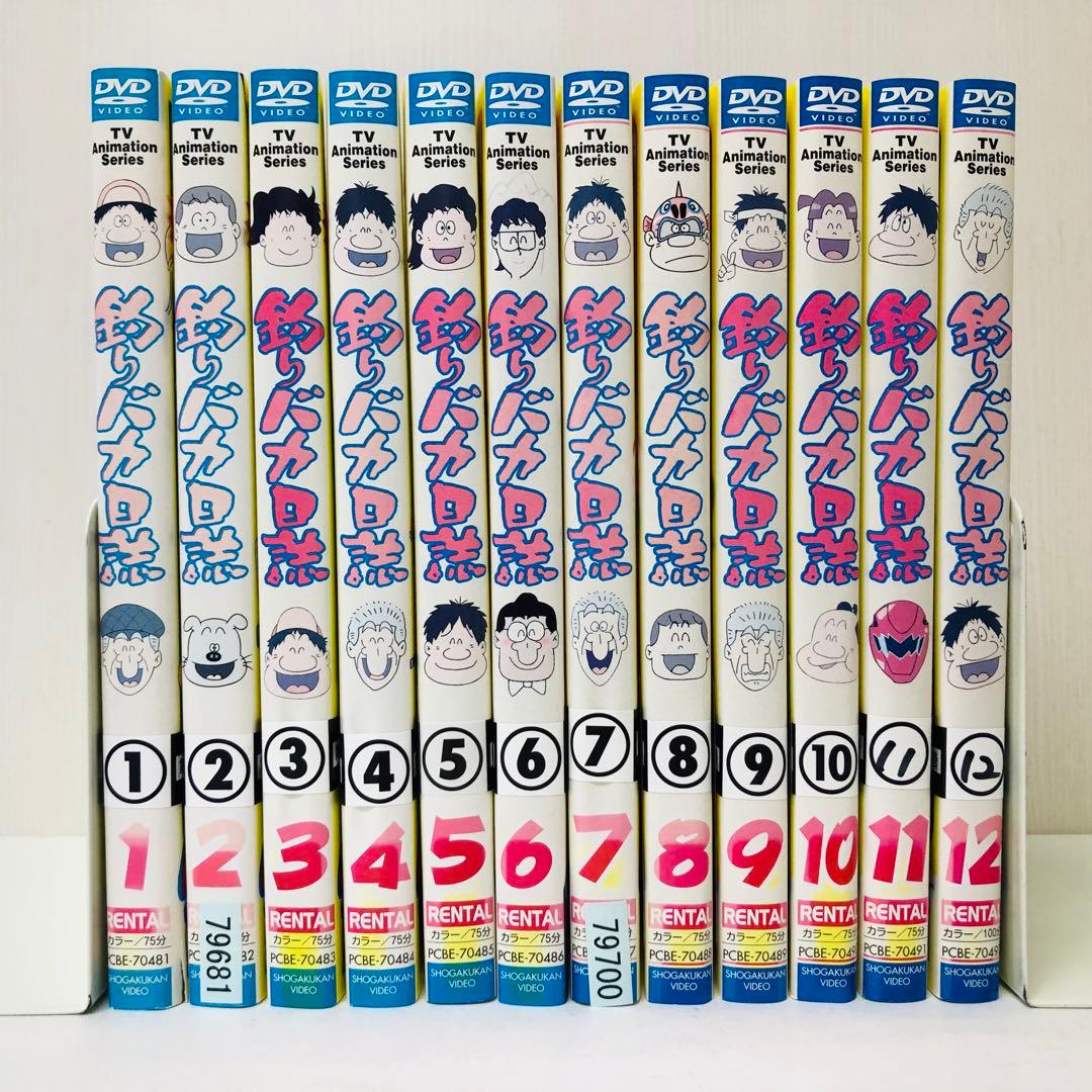 釣りバカ日誌　DVD全巻セット　全12巻　テレビアニメ版　山寺宏一 / 大塚周夫