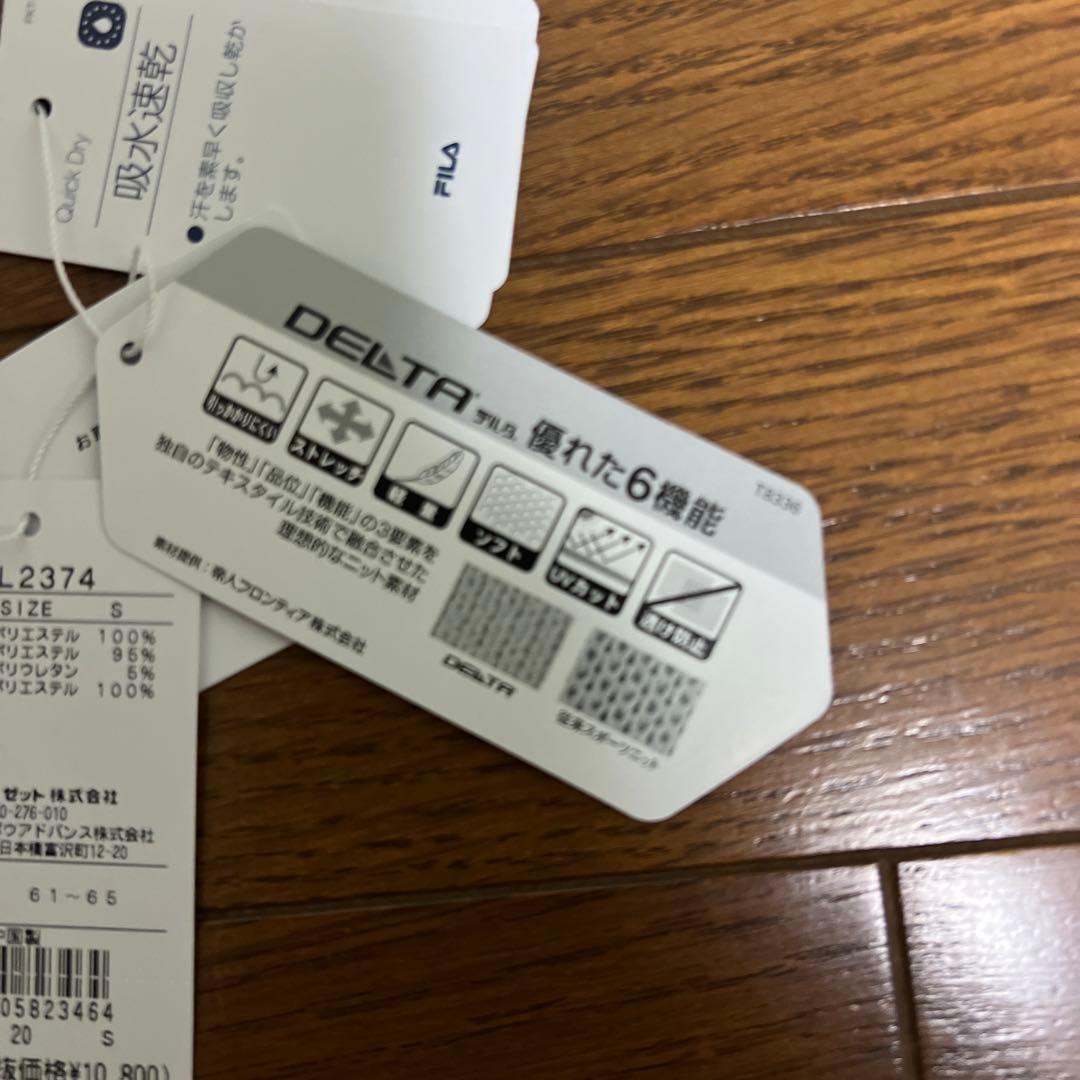 フィラ　上下セット　シャツM スコートS