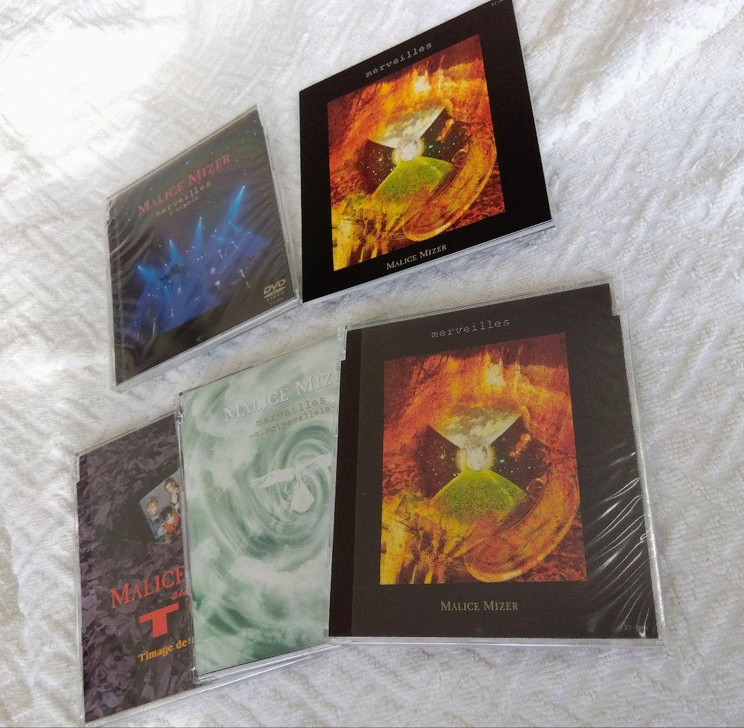 MALICE MIZERの完全限定生産CD・DVDボックスセット