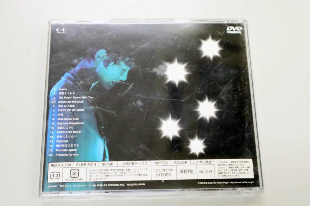 今井美樹 Tour de MiKi flow into space live