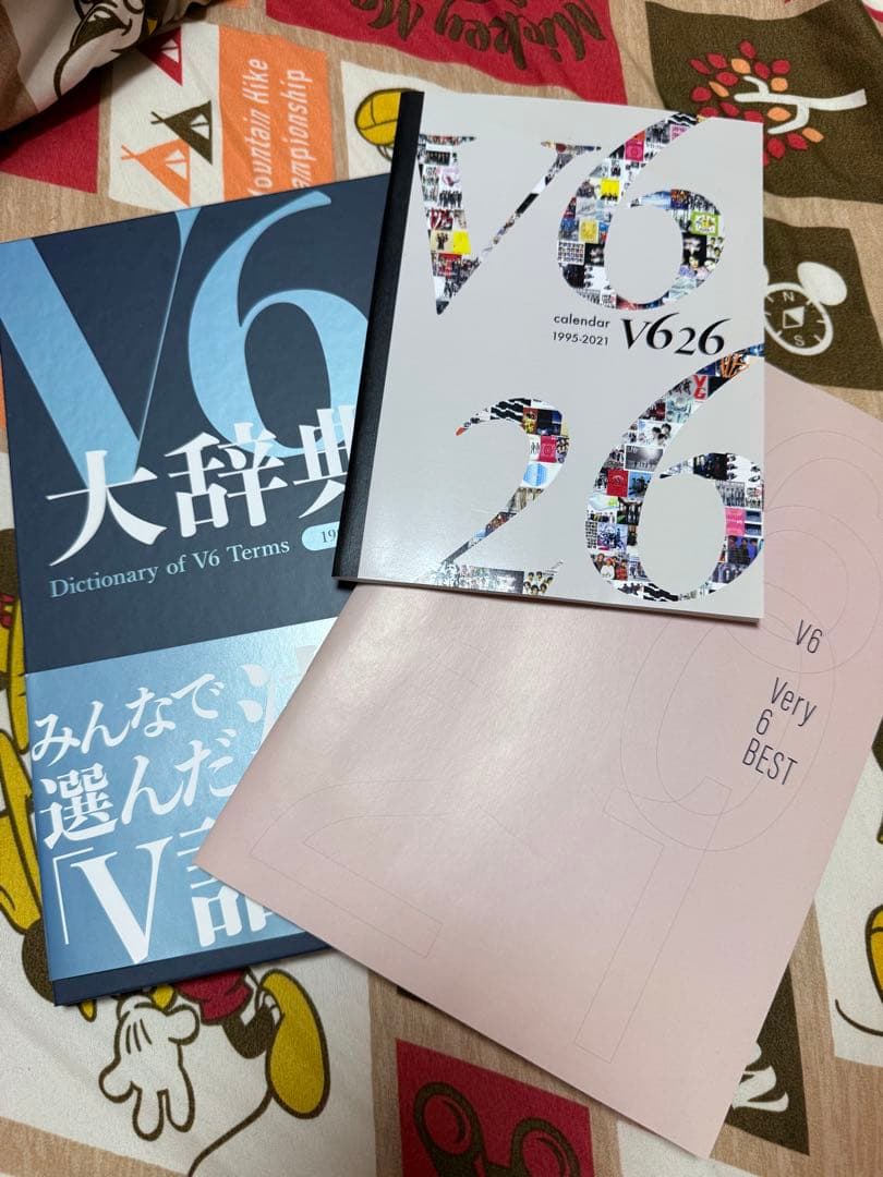 V6 Very 6 Best、大辞典