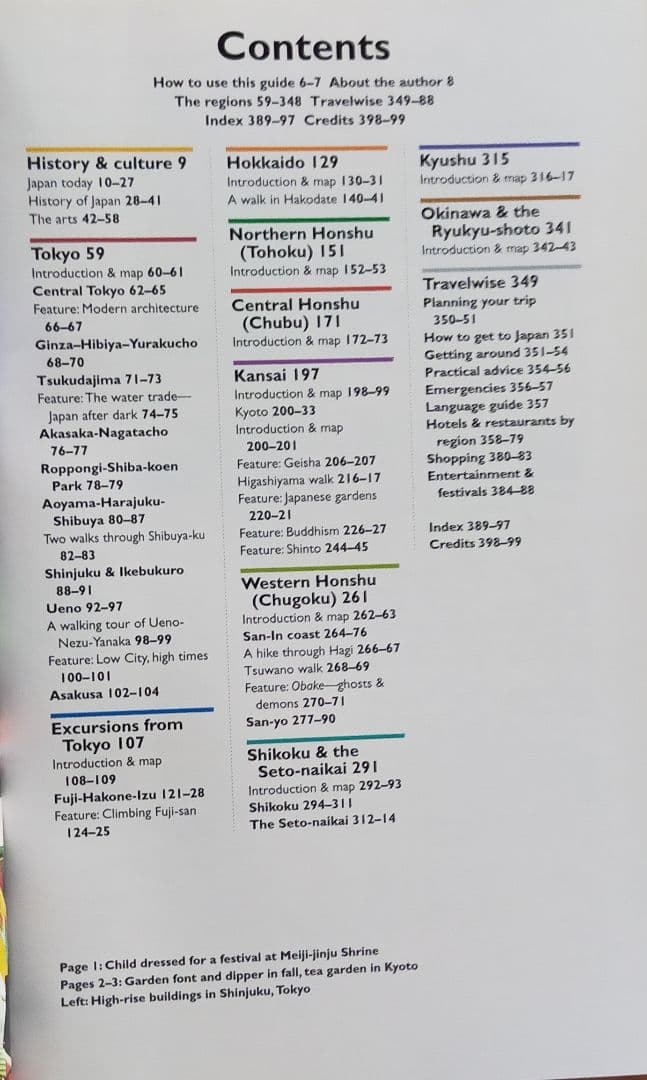 地図・旅行ガイド THE NATIONAL GEOGRAPHIC TRAVELER JAPAN