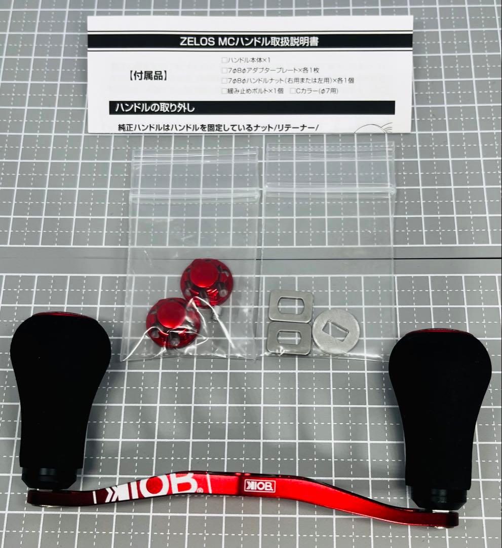 ZPI ゼロス　マシンカットハンドル　レフトハンドル　真紅