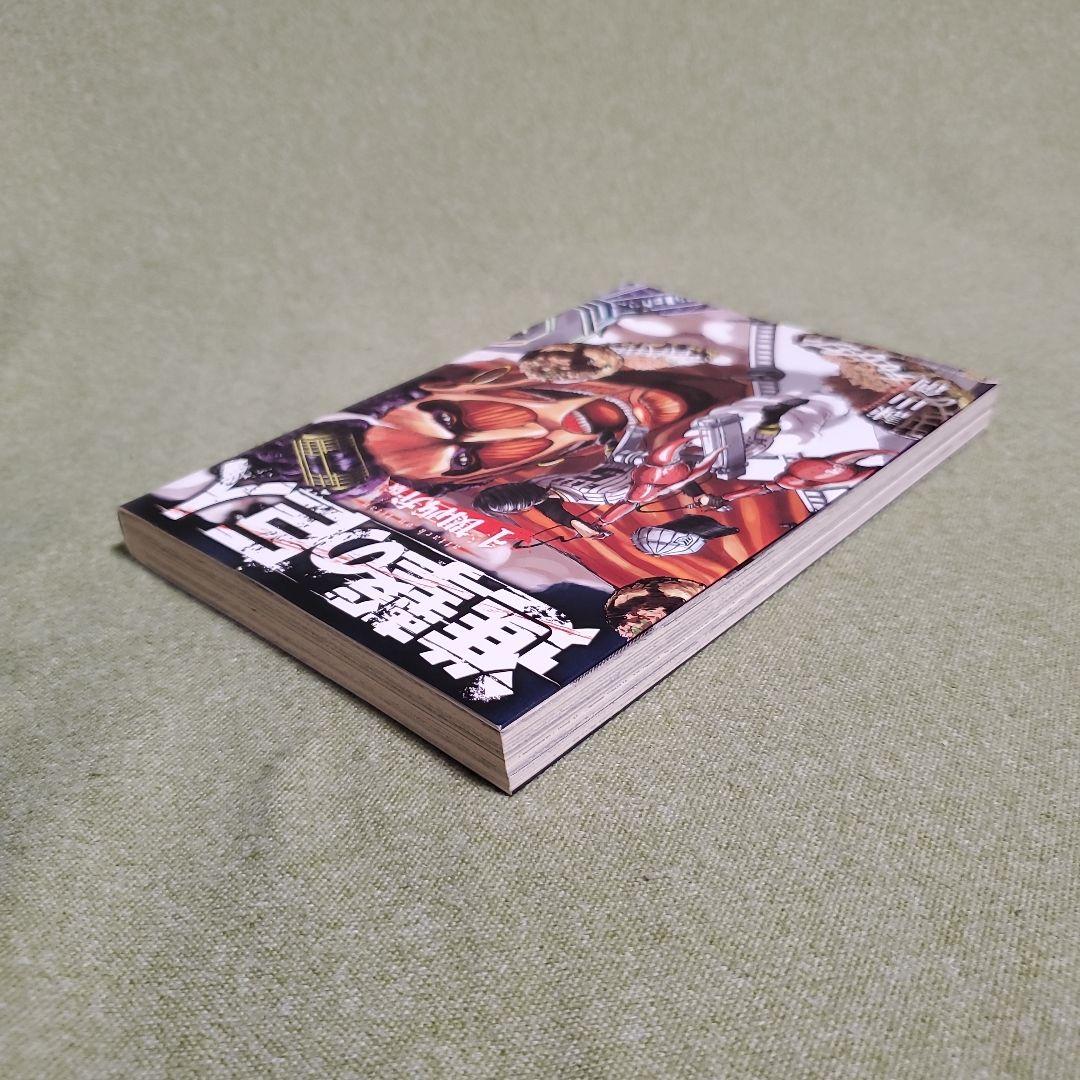 【3巻～34巻初版】進撃の巨人　全34巻　全巻セット　グッズ付