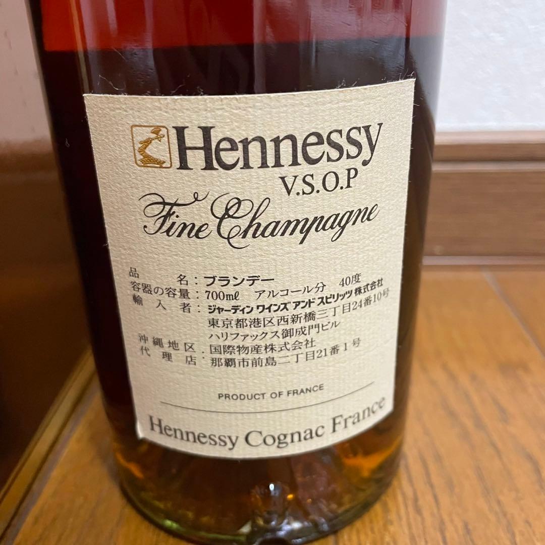 未開栓 Hennessy ヘネシー V.S.O.P コニャック フィーヌ