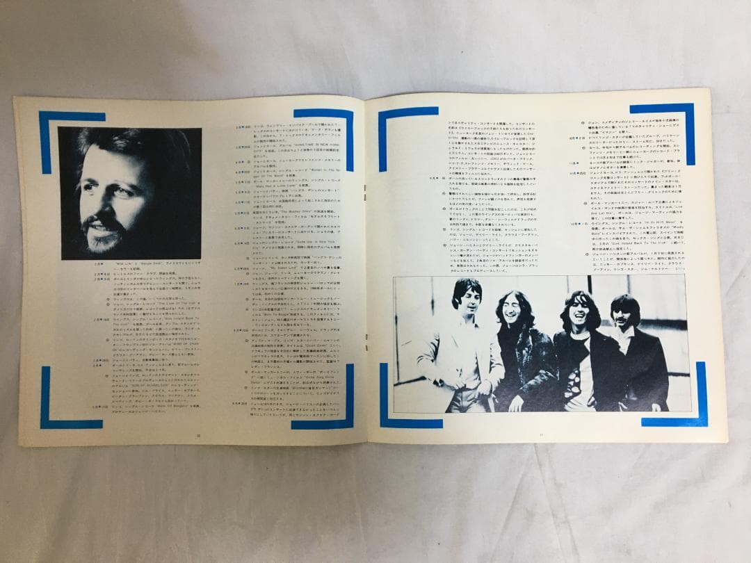The Beatles 1967-1970 音楽テープ付属解説書 ポスター入り