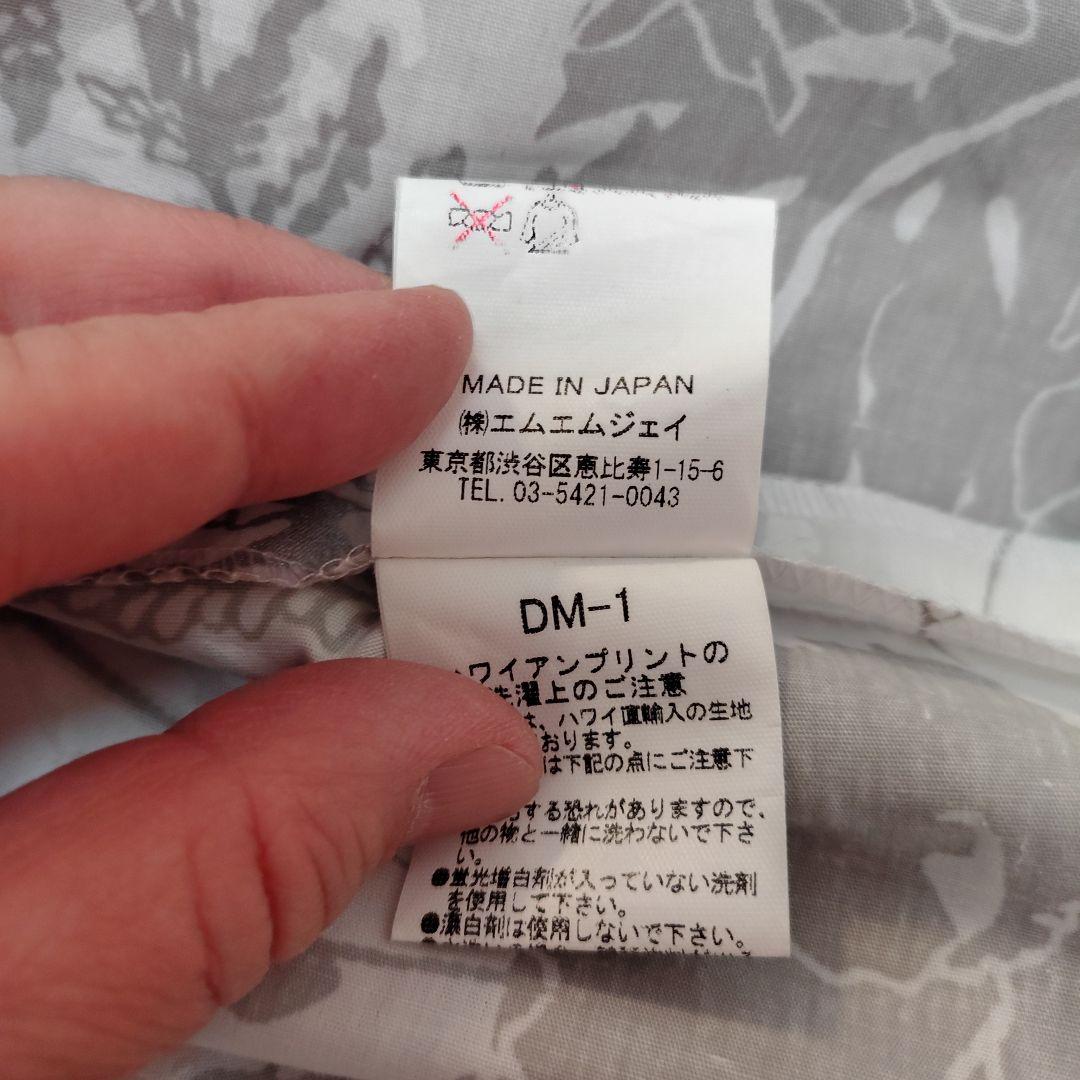 厨房にゃんこ様まとめ分【2/8】ハレクーアイレア 黒 MMJ パウスカート 2点