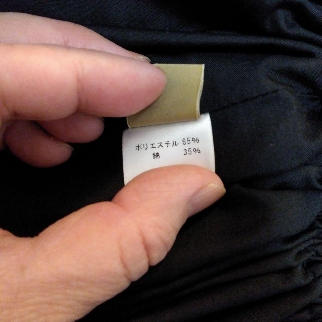 厨房にゃんこ様まとめ分【2/8】ハレクーアイレア 黒 MMJ パウスカート 2点