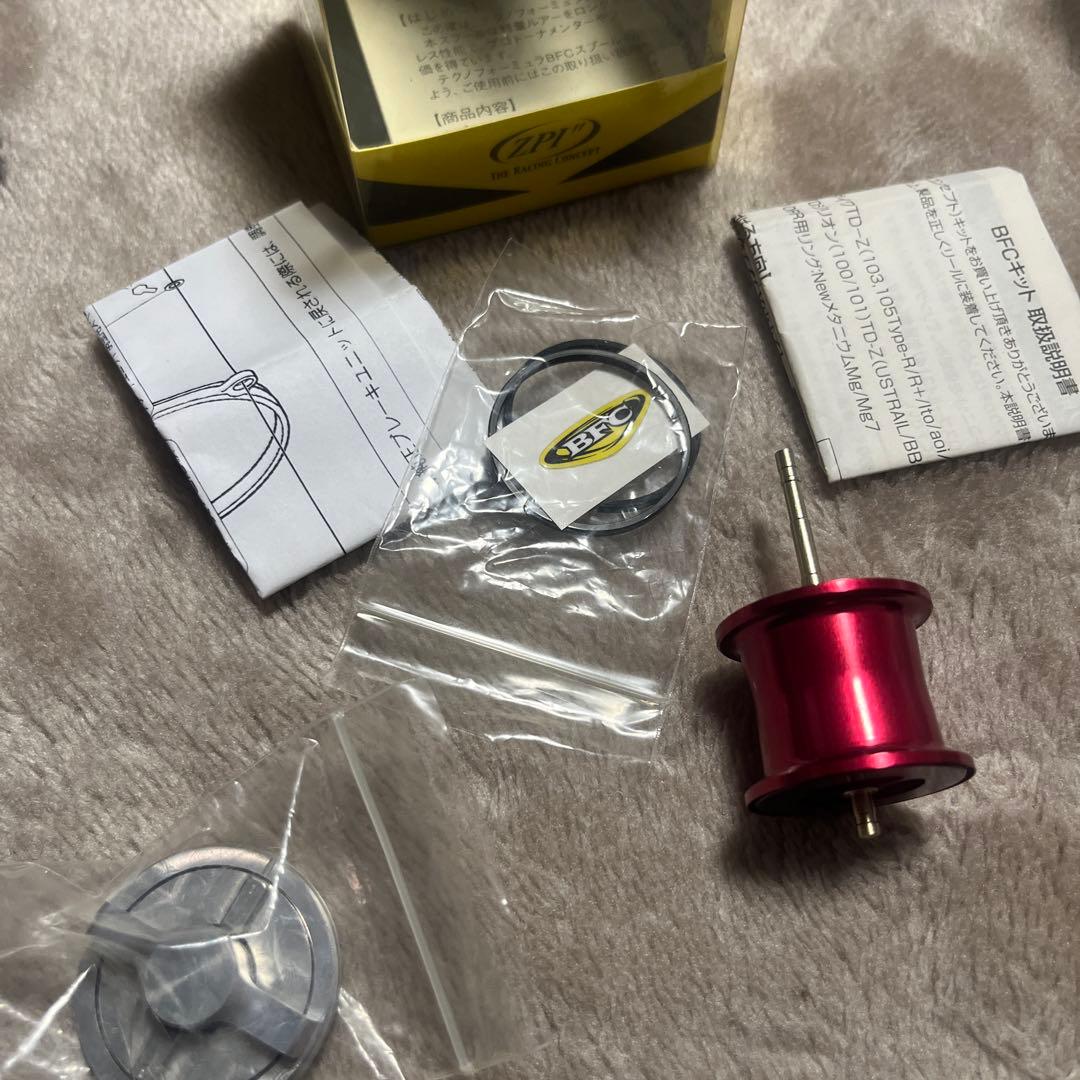 07メタニウムmg ZPI BFCスプール